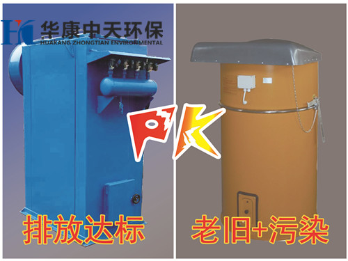華康中天生產(chǎn)的脈沖倉(cāng)頂除塵器品質(zhì)好價(jià)格低。